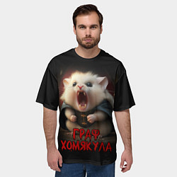 Футболка оверсайз мужская Граф Хомякула, цвет: 3D-принт — фото 2