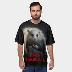 Футболка оверсайз мужская Граф Хомякула нейронка, цвет: 3D-принт — фото 2