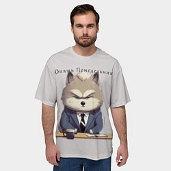 Футболка оверсайз мужская Волк на работе, цвет: 3D-принт — фото 2