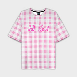 Футболка оверсайз мужская Hi Ken - фраза и костюм Барби, цвет: 3D-принт