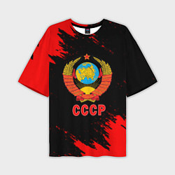 Футболка оверсайз мужская СССР красные краски, цвет: 3D-принт