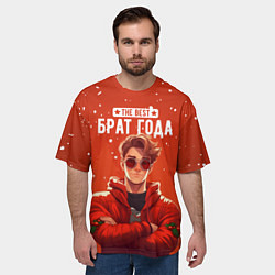 Футболка оверсайз мужская The best brother, цвет: 3D-принт — фото 2