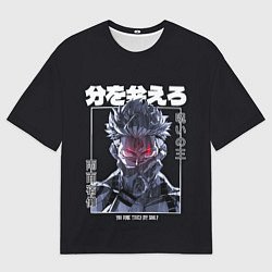 Футболка оверсайз мужская Это Суккуна - Магическая битва, цвет: 3D-принт