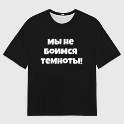 Футболка оверсайз мужская Слово пацана цитаты из сериала, цвет: 3D-принт