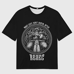 Футболка оверсайз мужская Наши боги жнут врагов лютых, цвет: 3D-принт