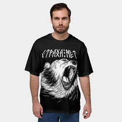 Футболка оверсайз мужская Медведь - страха нет, цвет: 3D-принт — фото 2