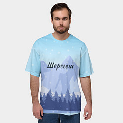 Футболка оверсайз мужская Шерегеш горы пейзаж, цвет: 3D-принт — фото 2