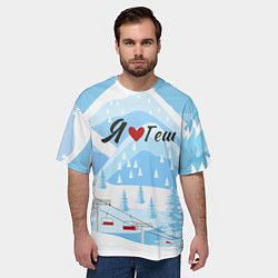 Футболка оверсайз мужская Я люблю Геш Шерегеш, цвет: 3D-принт — фото 2