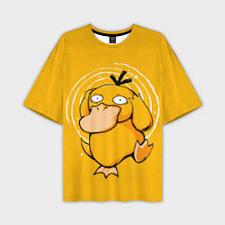 Мужская футболка оверсайз Псидак желтая утка покемон