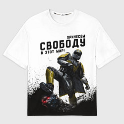 Мужская футболка оверсайз Helldivers 2: Свобода