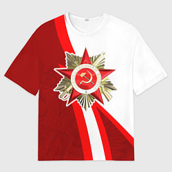 Футболка оверсайз мужская Великая отечественная - Бело-красный, цвет: 3D-принт