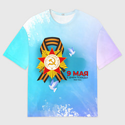 Футболка оверсайз мужская 9 Мая Георгиевская лента, цвет: 3D-принт