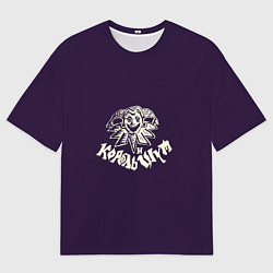 Футболка оверсайз мужская Король и шут панк сказка, цвет: 3D-принт