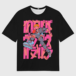 Футболка оверсайз мужская Chainsaw Man: Дэнджи, цвет: 3D-принт