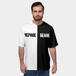 Футболка оверсайз мужская Чёрное белое, цвет: 3D-принт — фото 2