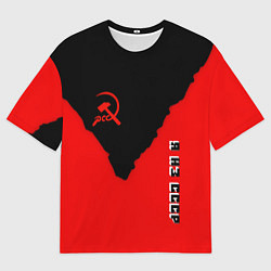 Футболка оверсайз мужская СССР место рождения краски, цвет: 3D-принт