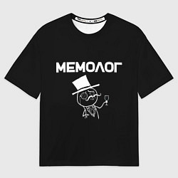 Футболка оверсайз мужская Мемолог профессия, цвет: 3D-принт