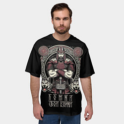 Футболка оверсайз мужская Русич помни свои корни, цвет: 3D-принт — фото 2