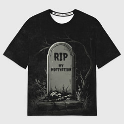 Футболка оверсайз мужская RIP - My motivation, цвет: 3D-принт