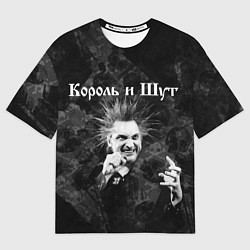 Футболка оверсайз мужская Король и Шут Горшенев, цвет: 3D-принт