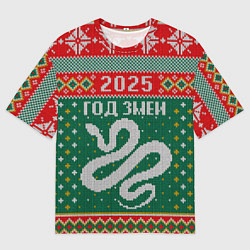 Футболка оверсайз мужская 2025 новый год змеи, цвет: 3D-принт