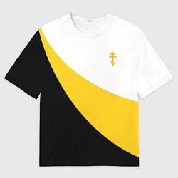 Футболка оверсайз мужская Мы русские с нами Бог малый желтый крест Николай I, цвет: 3D-принт