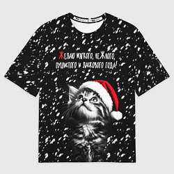 Футболка оверсайз мужская Милый котик в шапке Деда Мороза, цвет: 3D-принт