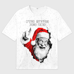 Футболка оверсайз мужская Срочно штрафную этому гостю, цвет: 3D-принт