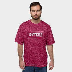 Футболка оверсайз мужская Белые абстрактные линии на красном, цвет: 3D-принт — фото 2