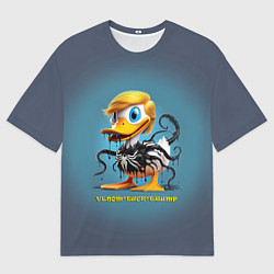 Футболка оверсайз мужская Веном-утёнок-Трамп коллаба, цвет: 3D-принт