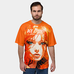 Футболка оверсайз мужская Все дуреют с этих шатенок, цвет: 3D-принт — фото 2
