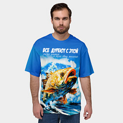 Футболка оверсайз мужская Все дуреют с этой рыбки золотой, цвет: 3D-принт — фото 2
