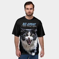 Футболка оверсайз мужская Все дуреют с этого месяца марта, цвет: 3D-принт — фото 2