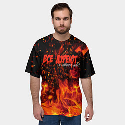 Футболка оверсайз мужская Все дуреют с этого ада, цвет: 3D-принт — фото 2
