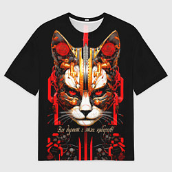 Футболка оверсайз мужская Все дуреют с этих киборгов, цвет: 3D-принт