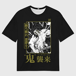 Футболка оверсайз мужская Кокушибо Тсугикуни - демон, цвет: 3D-принт