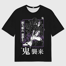 Мужская футболка оверсайз Ериичи Тсугикуни и Кокушибо