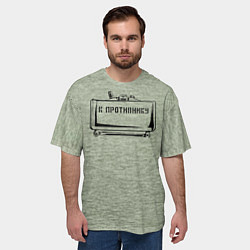 Футболка оверсайз мужская К противнику, цвет: 3D-принт — фото 2