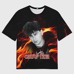 Футболка оверсайз мужская Сектор газа фон огня, цвет: 3D-принт