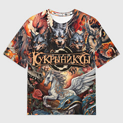 Футболка оверсайз мужская Кукрыниксы и мифические существа, цвет: 3D-принт