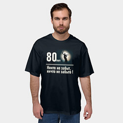 Футболка оверсайз мужская Родина: 80 лет никто не забыт ничто не забыто, цвет: 3D-принт — фото 2