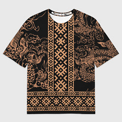 Футболка оверсайз мужская Золотой дракон с узорами славянскими, цвет: 3D-принт