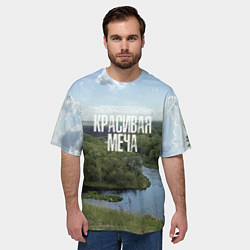 Футболка оверсайз мужская Красивая Меча, цвет: 3D-принт — фото 2