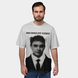 Футболка оверсайз мужская Вам снился этот человек мем, цвет: 3D-принт — фото 2