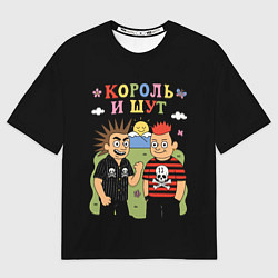 Футболка оверсайз мужская Король и Шут, мультяшный стиль, цвет: 3D-принт