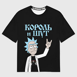 Футболка оверсайз мужская Король и Шут и Рик Санчес из Рик и Морти, цвет: 3D-принт