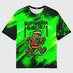 Футболка оверсайз мужская Корнишон в деле - спортсмен, цвет: 3D-принт