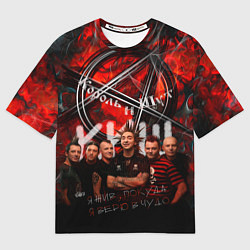 Футболка оверсайз мужская Король и Шут - КИШ, цвет: 3D-принт