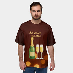 Футболка оверсайз мужская За наше счастье Новогоднее шампанское, цвет: 3D-принт — фото 2
