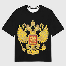 Футболка оверсайз мужская Герб России: золото, цвет: 3D-принт